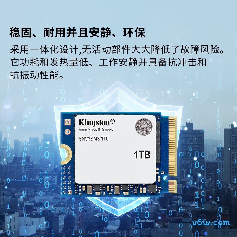 金士顿1TB SSD固态硬盘 2230