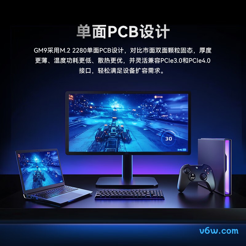 宏碁掠夺者1TB SSD固态硬盘 GM9系列