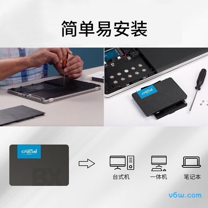 美光BX500 1TB SSD固态硬盘