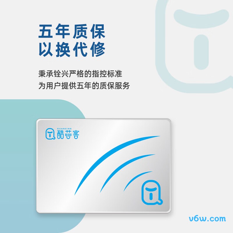 铨兴酷芯客 1TB SSD固态硬盘 QT01