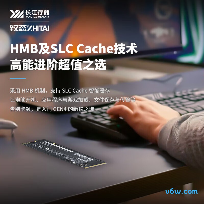 致态4TB SSD固态硬盘 TiPlus7100系列SSD固态硬盘图片