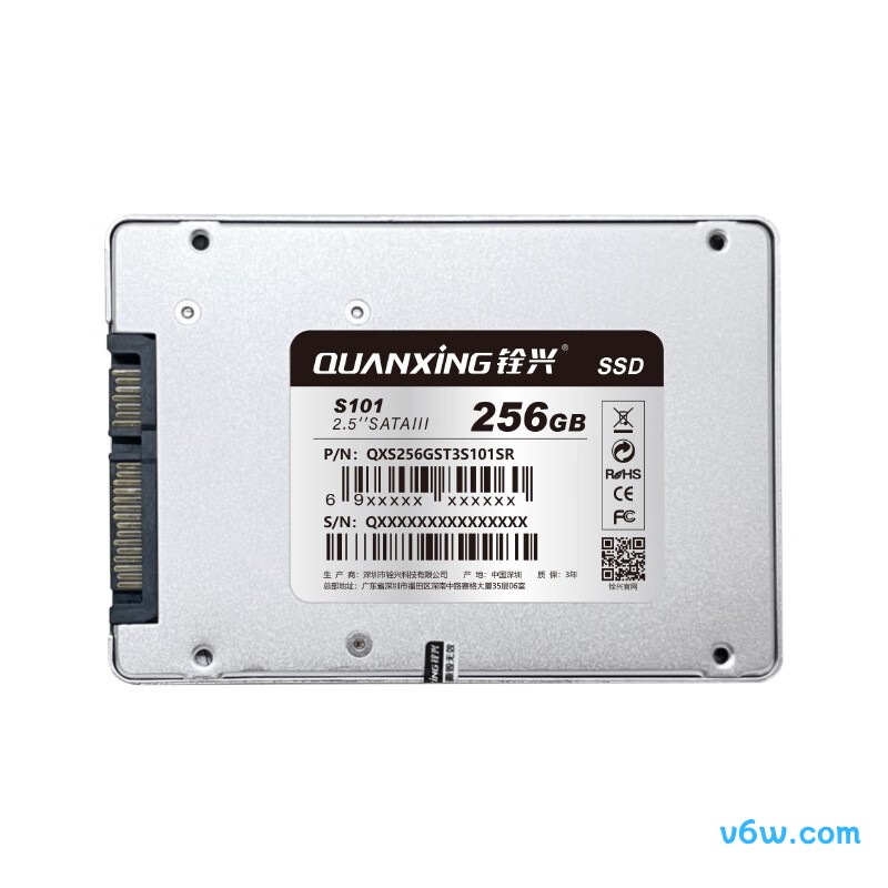 铨兴256GB SSD固态硬盘 S101
