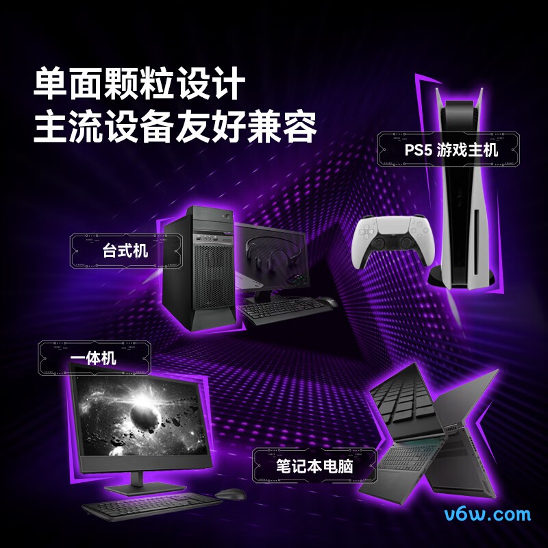 佰维NV7400 1TB SSD固态硬盘