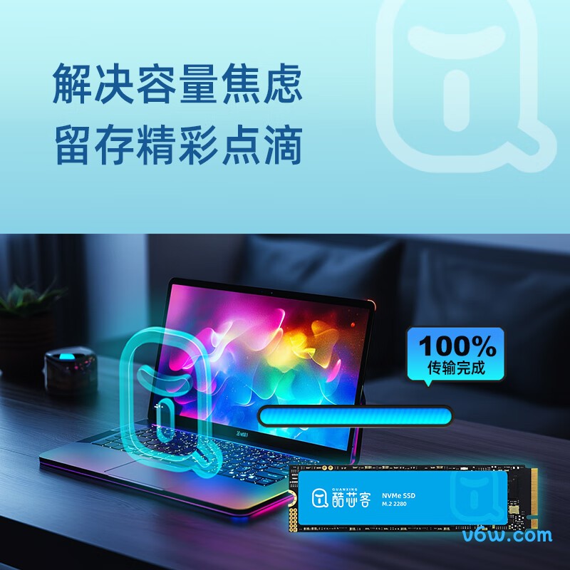 铨兴酷芯客 512GB SSD固态硬盘