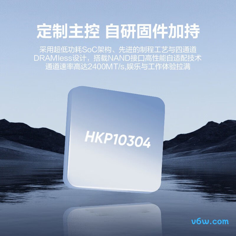 海康威视2TB SSD固态硬盘 A4000系列