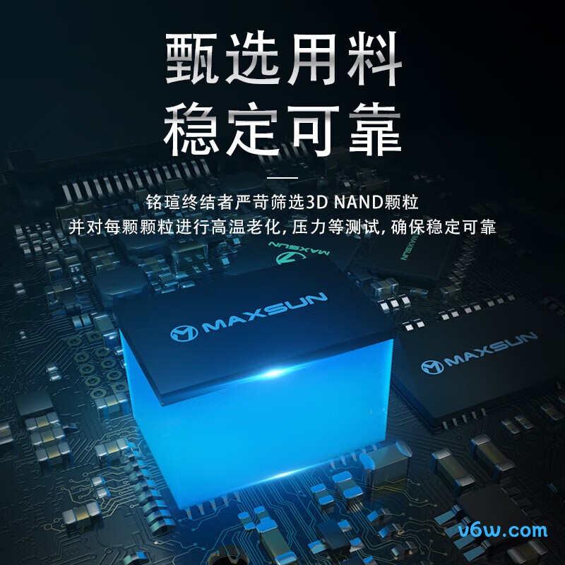铭瑄 1TB SSD固态硬 终结者系列
