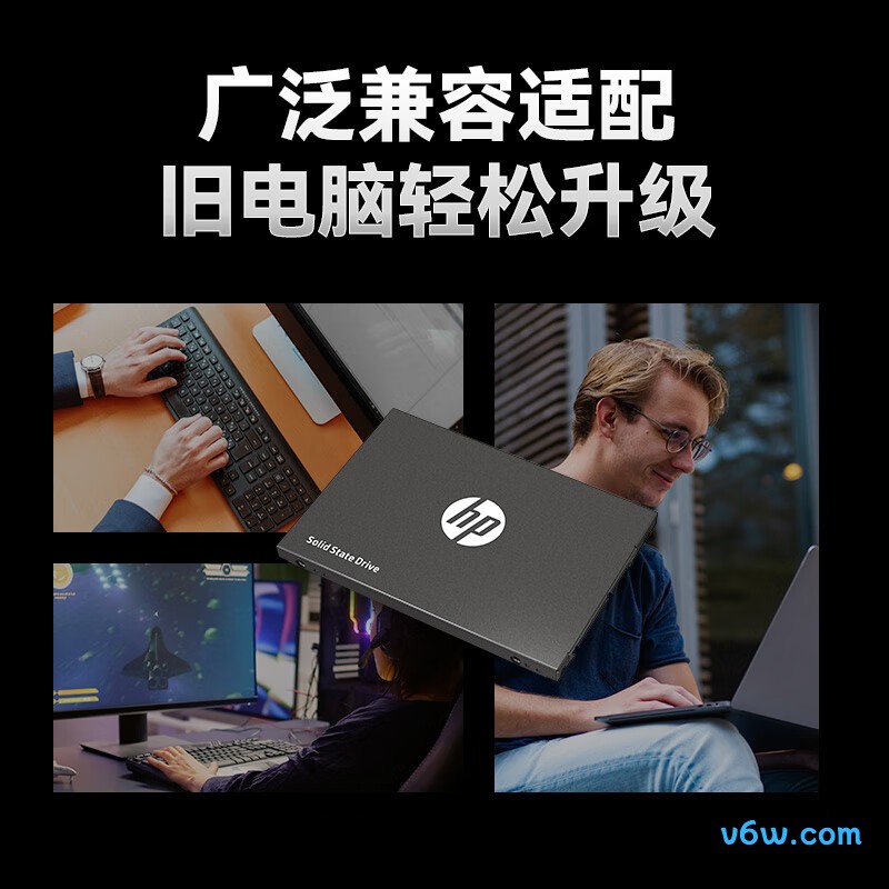 HP惠普1TB SSD固态硬盘S700系列