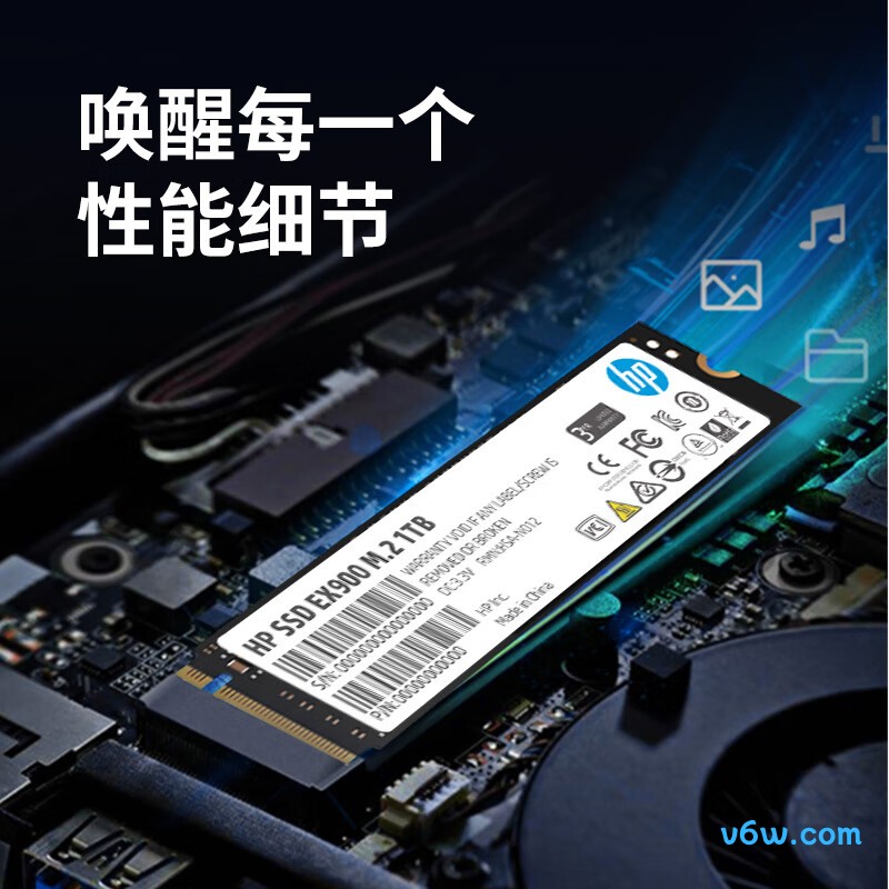 HP惠普500G SSD固态硬盘 EX900系列
