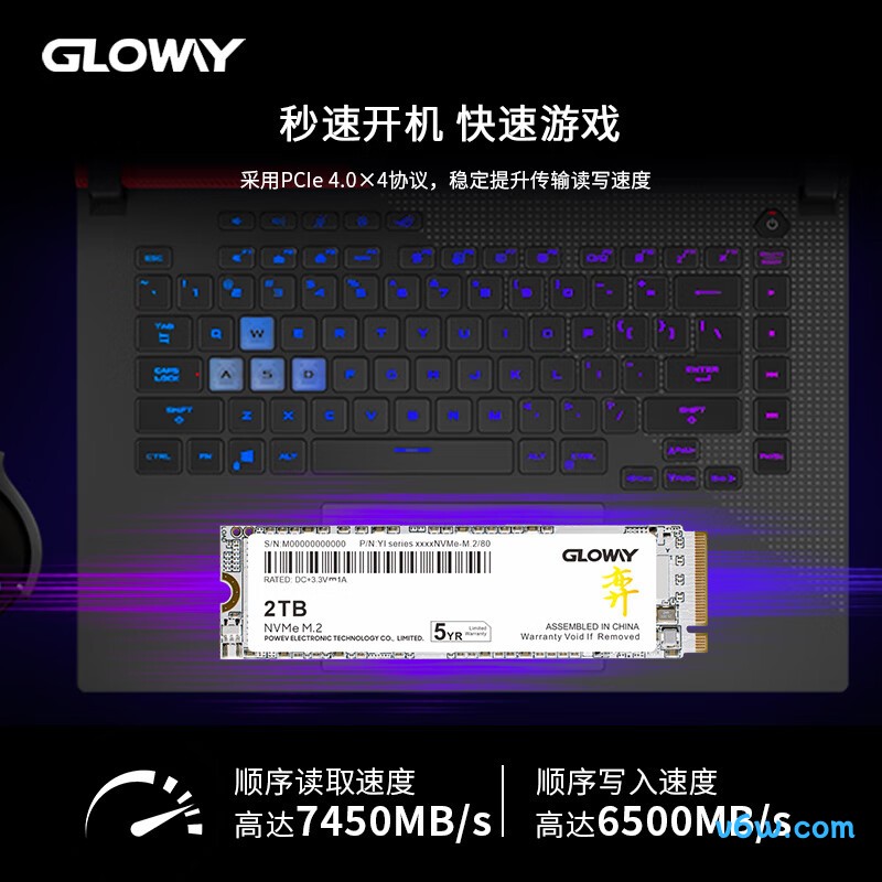 光威2TB SSD固态硬盘 弈系列