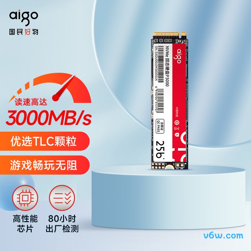 爱国者P3000 256GB SSD固态硬盘