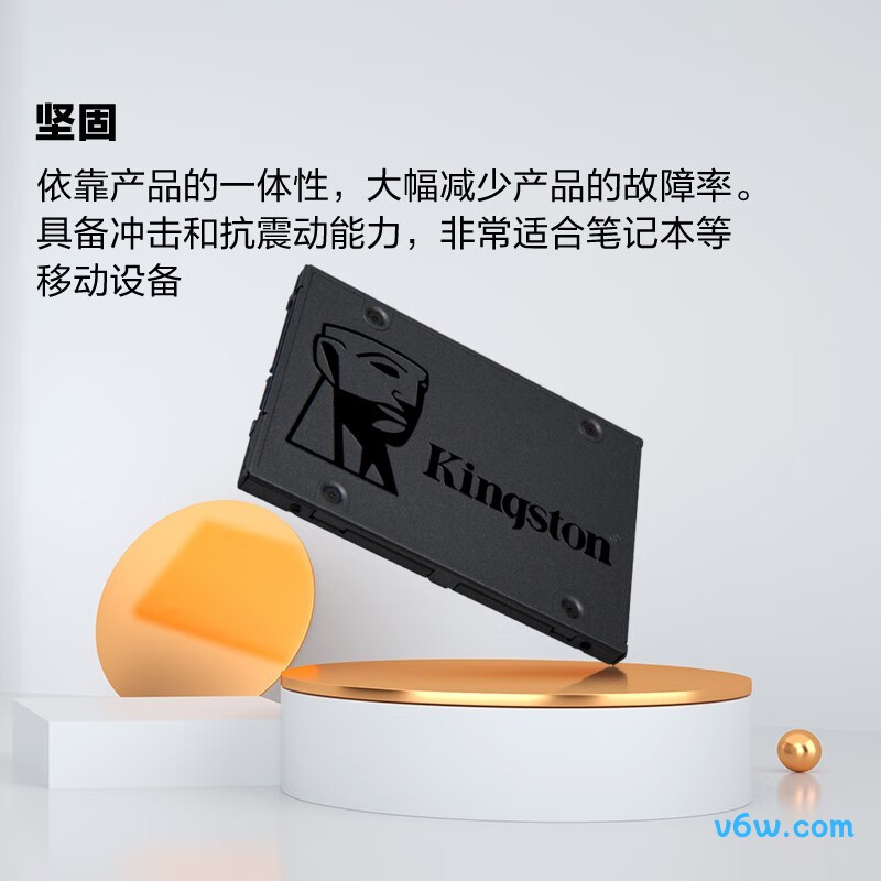 金士顿240GB SSD固态硬盘 A400系列