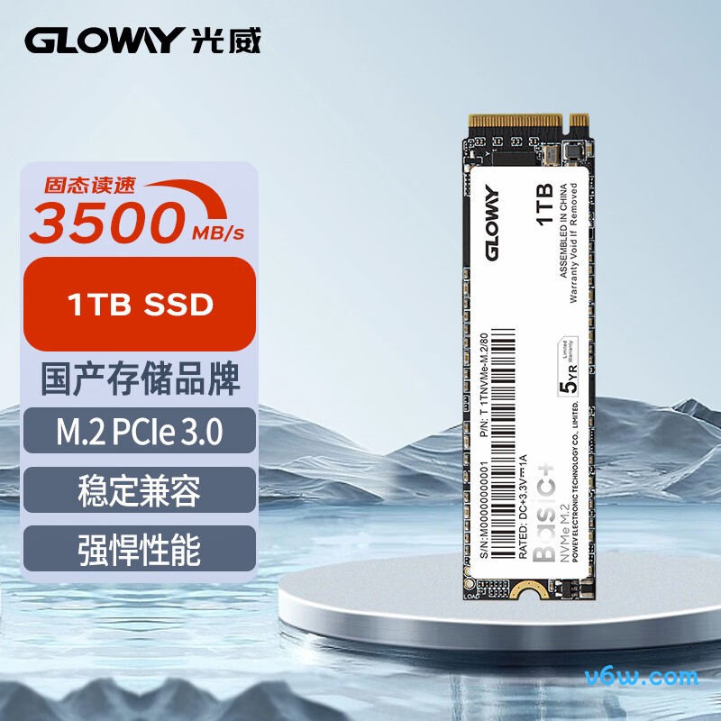 光威1TB SSD固态硬盘 Basic+系列