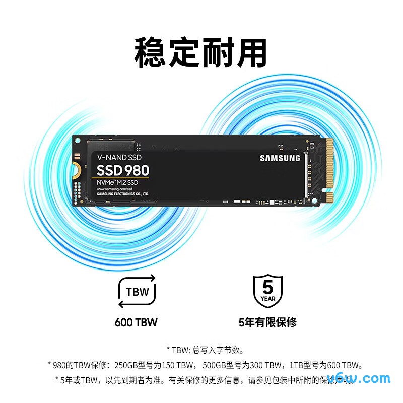 三星980 250GB SSD固态硬