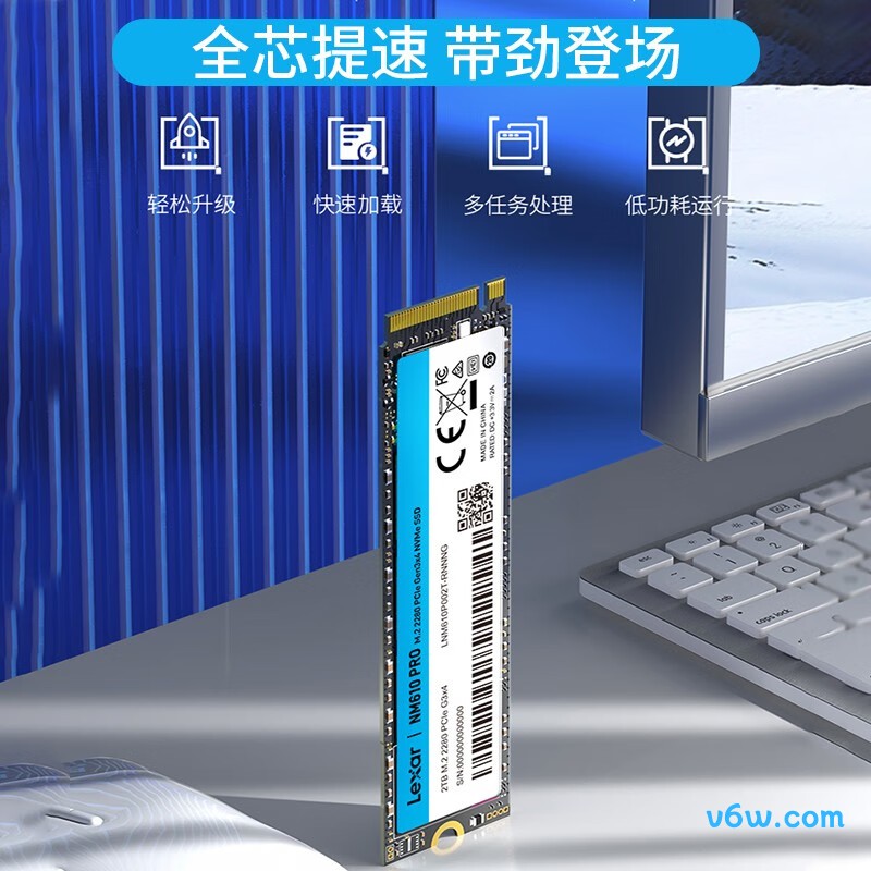雷克沙 1TB SSD固态硬盘