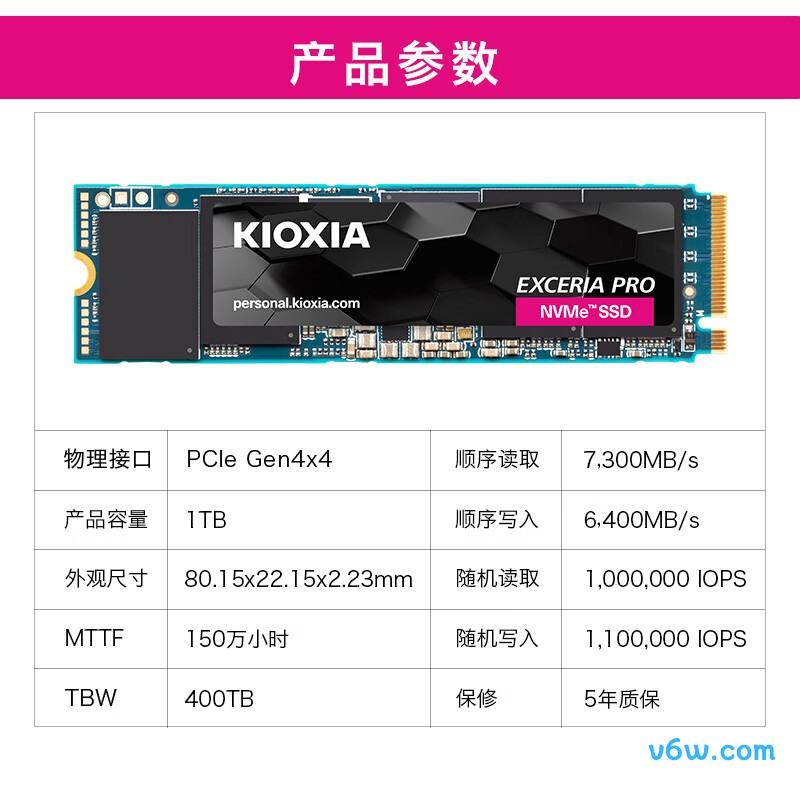 铠侠1TB SSD固态硬盘 SE10 系列