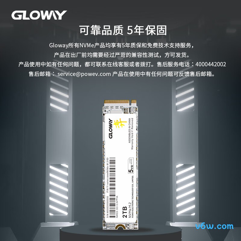 光威2TB SSD固态硬盘 弈系列
