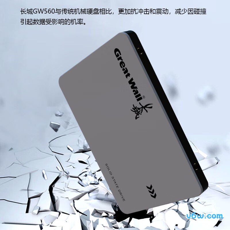 长城GW560 4TB SSD固态硬盘SSD固态硬盘图片