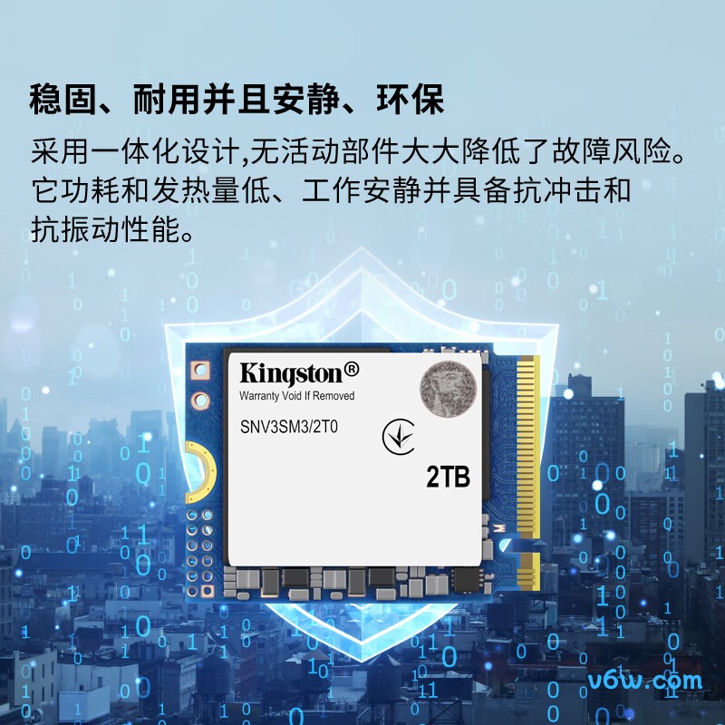 金士顿2TB SSD固态硬盘SSD固态硬盘图片