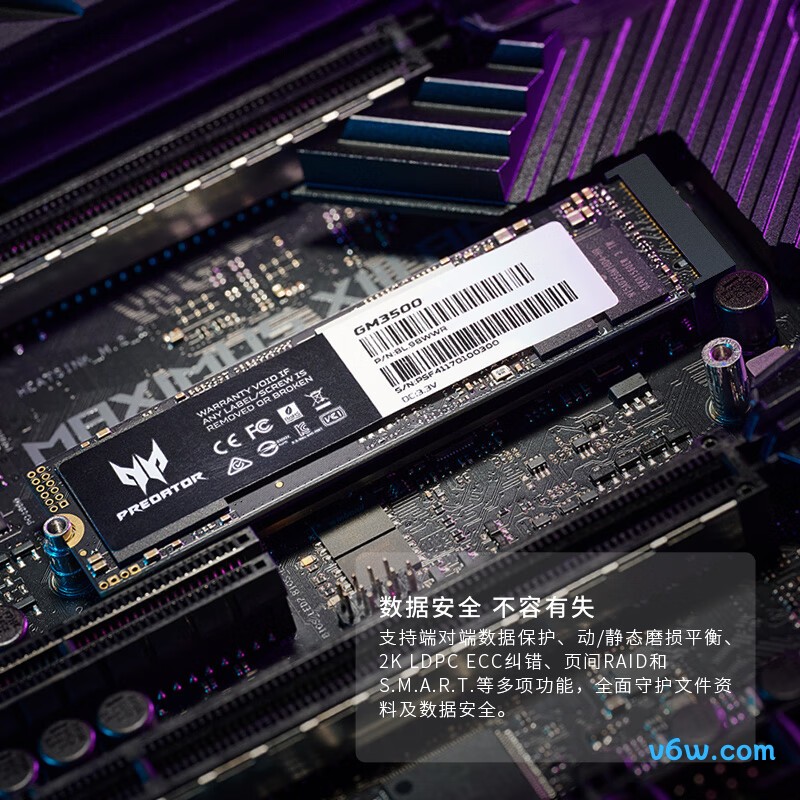 宏碁掠夺者2TB SSD固态硬盘 GM3500系列