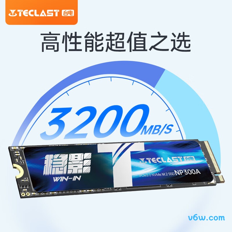 台电512GB SSD固态硬盘 稳影300A系列
