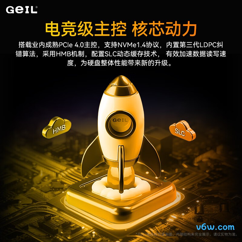 GEIL金邦 4TB SSD固态硬盘 P4H系列SSD固态硬盘图片