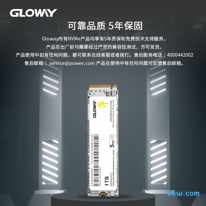 光威1TB SSD固态硬盘