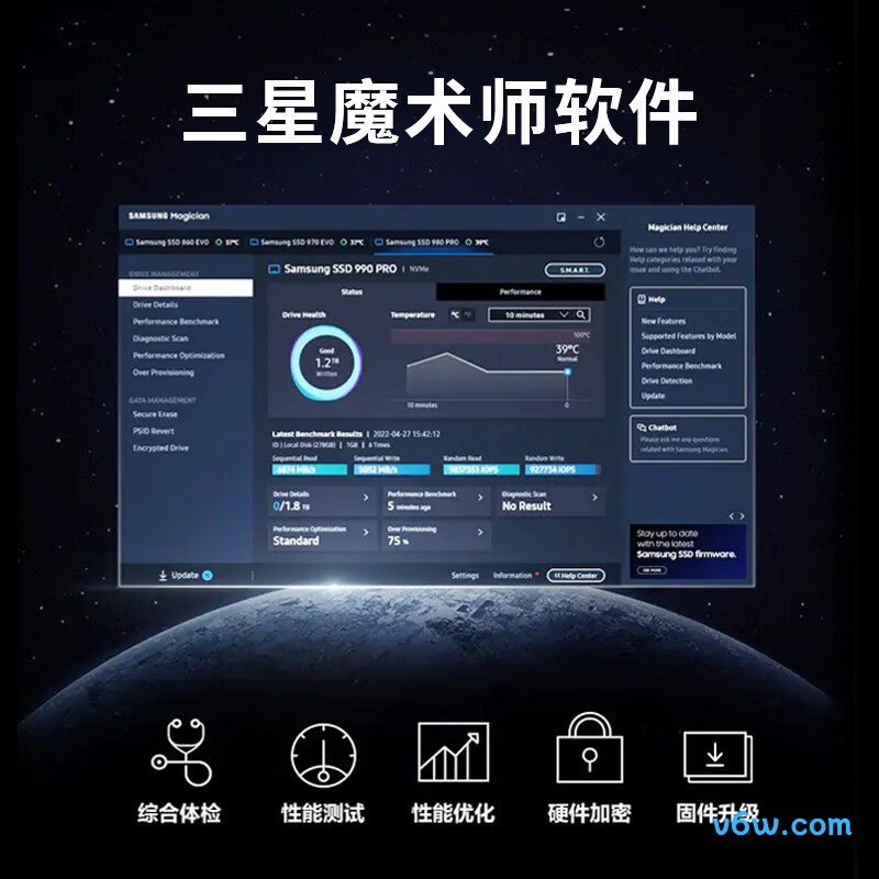 三星2TB SSD固态硬盘 990 PROSSD固态硬盘图片