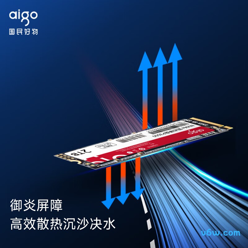 爱国者P3500 256GB SSD固态硬盘