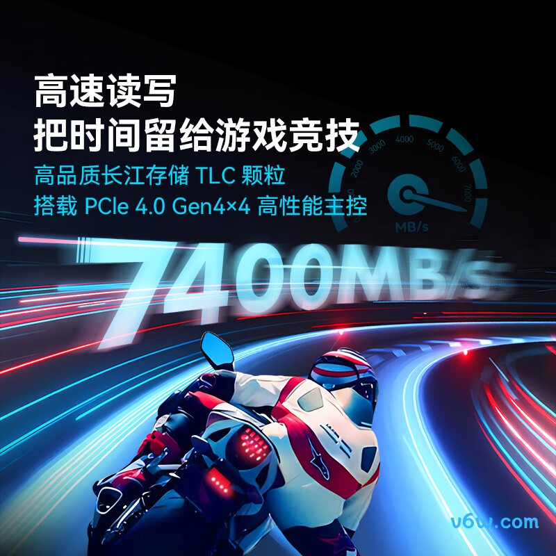 佰维NV7400RGB 1TB SSD固态硬盘