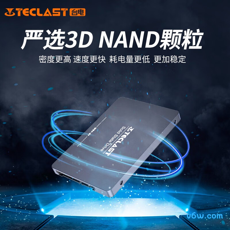台电256GB SSD固态硬盘 稳影系列