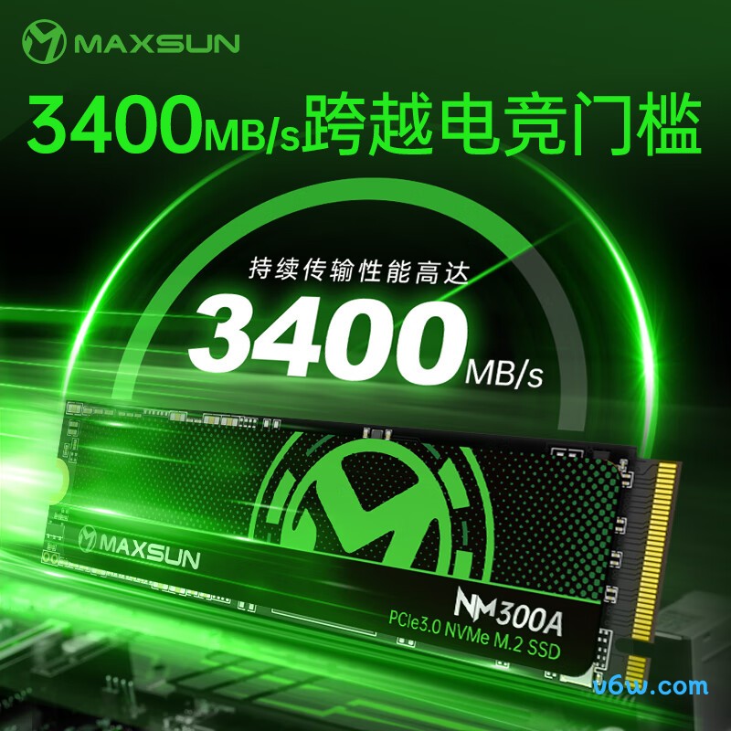 铭瑄1TB SSD固态硬盘 电竞之心