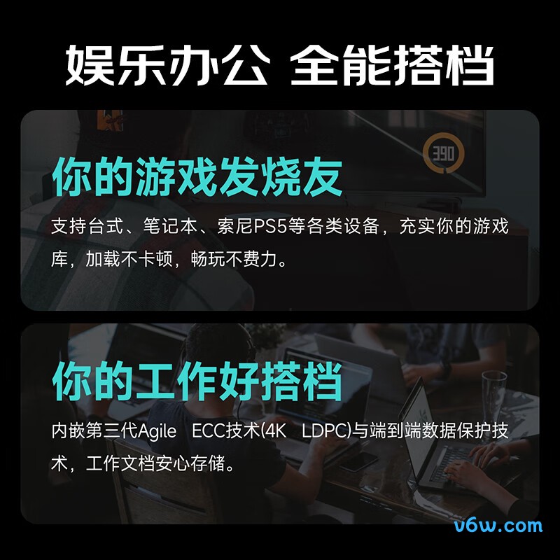 海康威视2TB SSD固态硬盘SSD固态硬盘图片