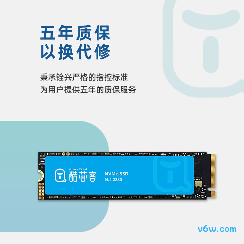 铨兴酷芯客 2TB SSD固态硬盘