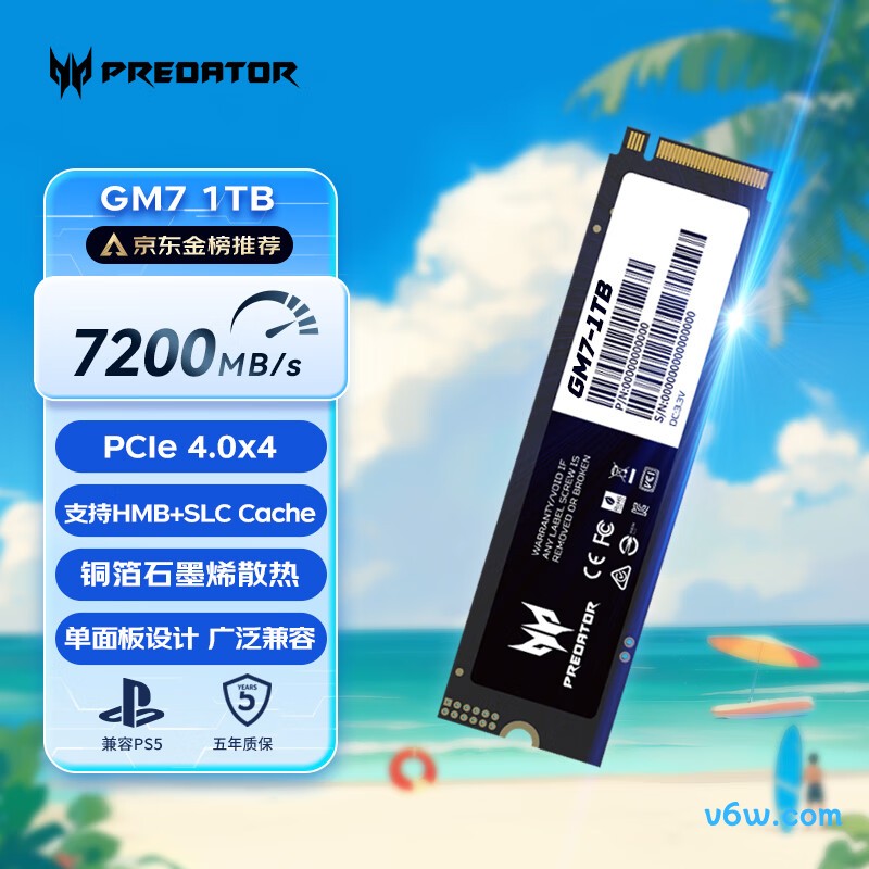 宏碁掠夺者1TB SSD固态硬盘 GM7系列
