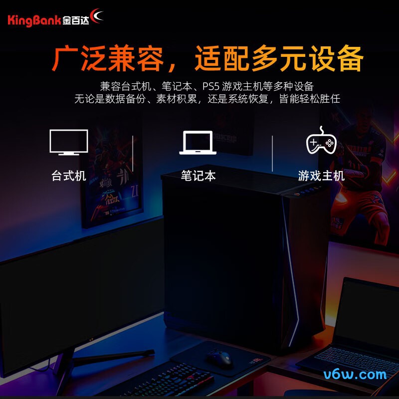 百达1TB SSD固态硬盘 KP270