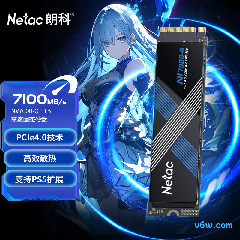 朗科1TB SSD固态硬盘 NV7000Q绝影系列