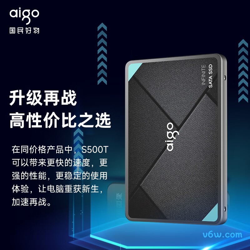爱国者1TB SSD固态硬盘 S500T