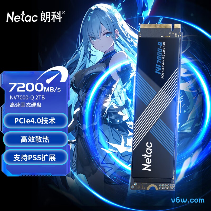 朗科2TB SSD固态硬盘 NV7000Q绝影系列