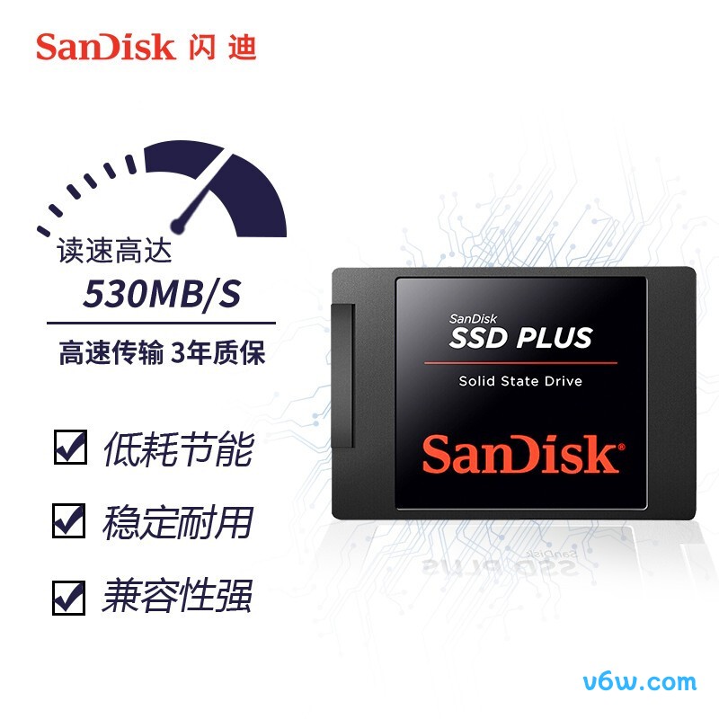 闪迪 240GB SSD固态硬盘
