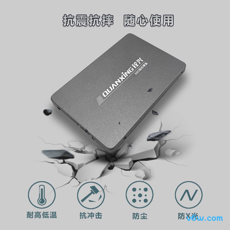 铨兴1TB SSD固态硬盘 ATA3.0接口