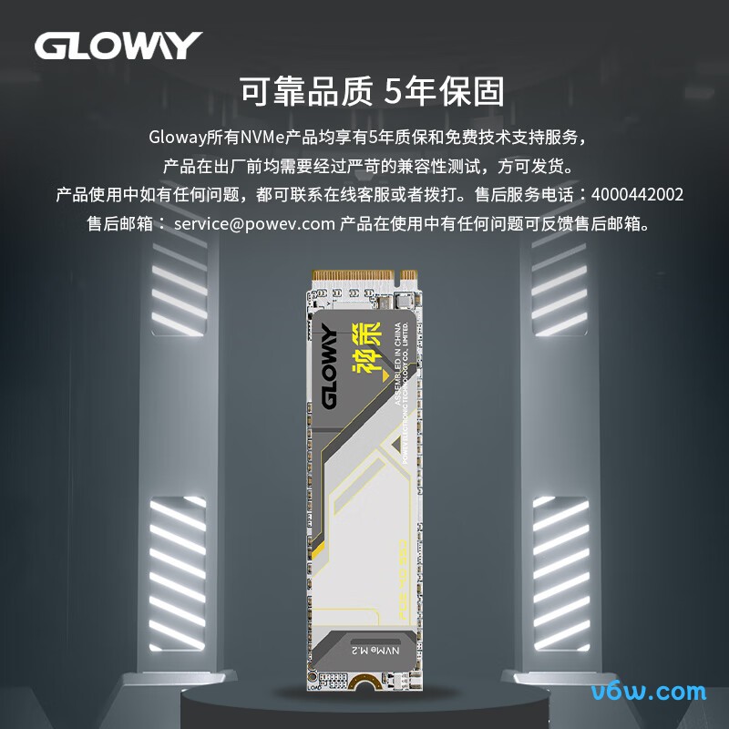 光威4TB SSD固态硬盘 神策系列SSD固态硬盘图片