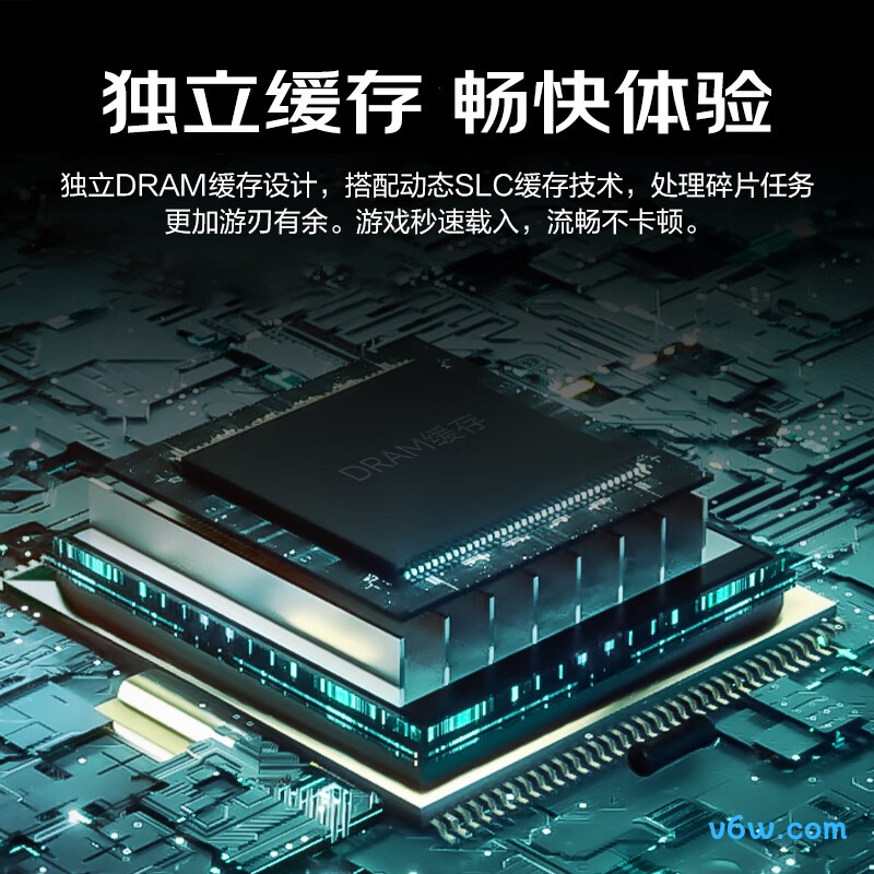 海康威视2TB SSD固态硬盘SSD固态硬盘图片