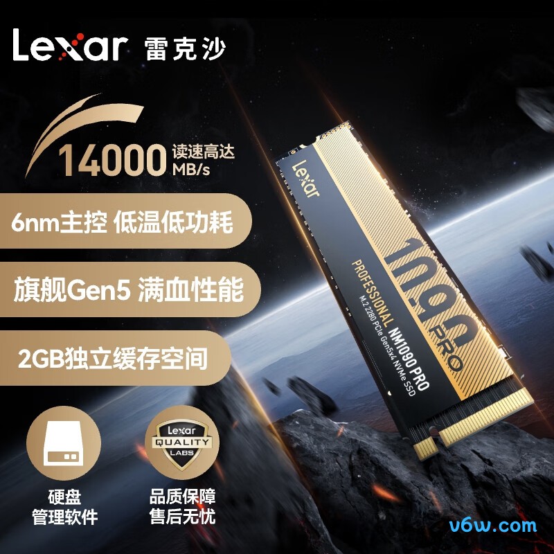 雷克沙NM1090 PRO 2TB SSD固态硬盘SSD固态硬盘图片