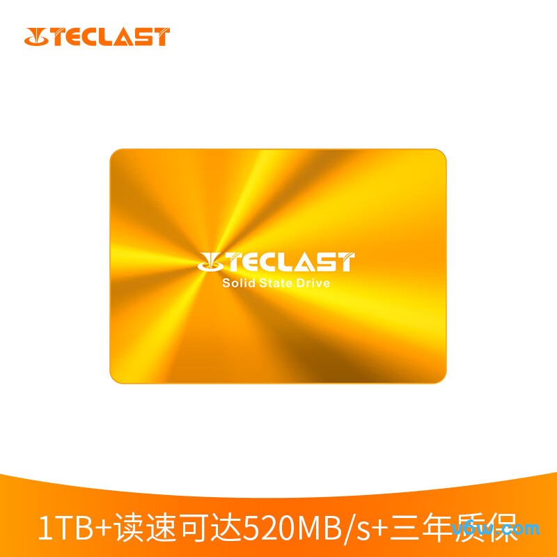 台电1TB SSD固态硬盘 极光系列