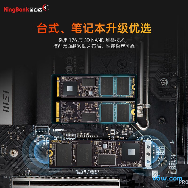 百达1TB SSD固态硬盘 KP270