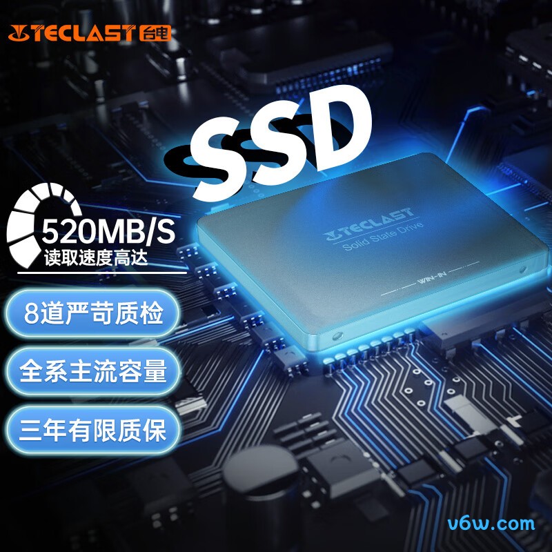 台电1TB SSD固态硬盘 稳影系列