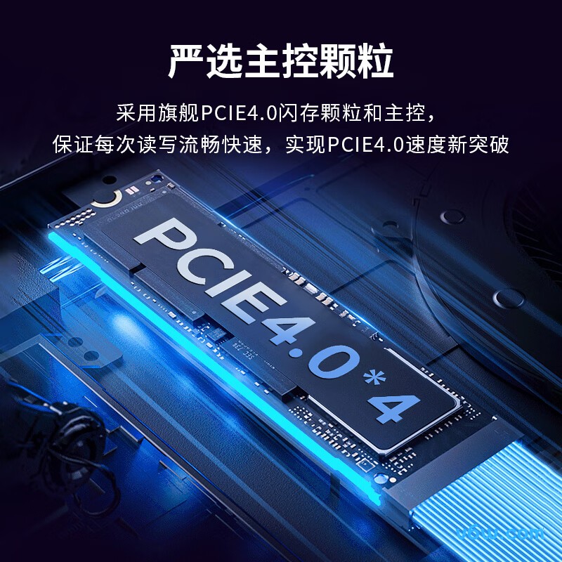 联想SL7000 PLUS 4TB SSD固态硬盘SSD固态硬盘图片