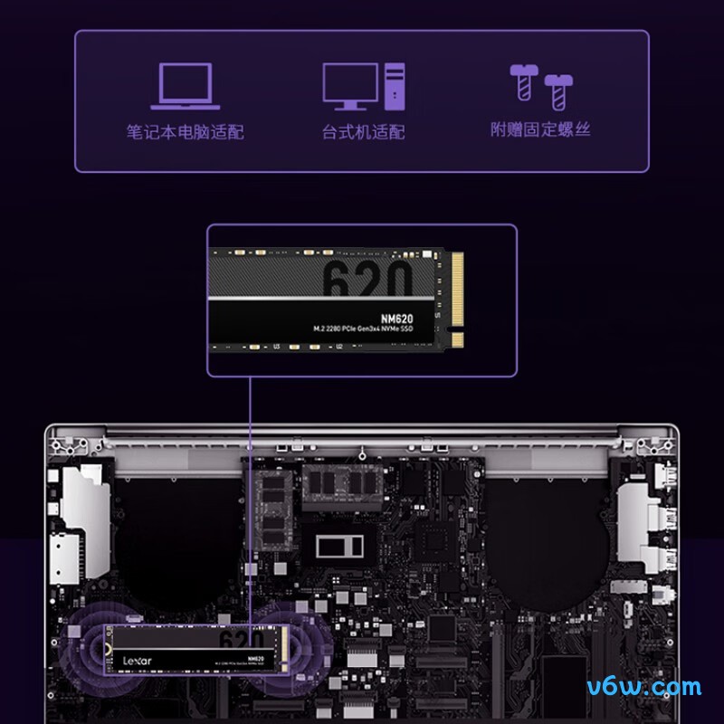 雷克沙 NM620 256GB SSD固态硬盘