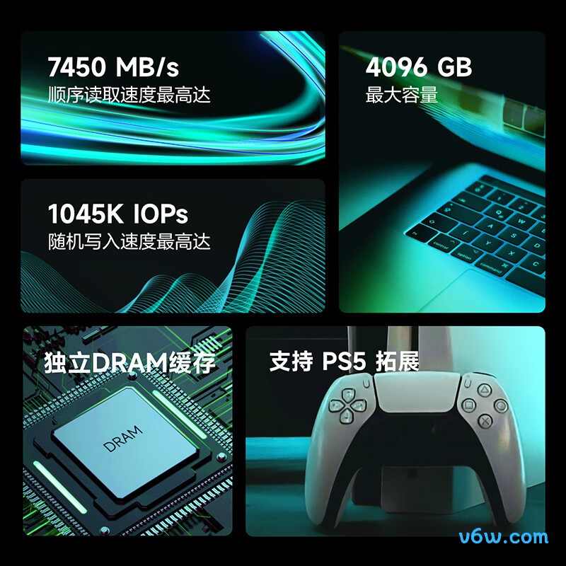 海康威视2TB SSD固态硬盘SSD固态硬盘图片