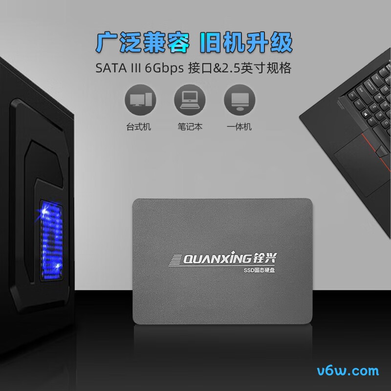 铨兴1TB SSD固态硬盘 ATA3.0接口